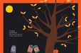 Halloween-themed illustration with a tree, pumpkins, and ghosts on an orange border.